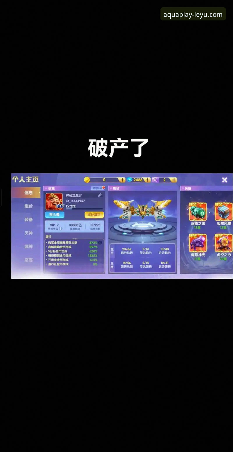 乐鱼体育平台：乐鱼app官网安卓版下载最新版全面解析与实战指南