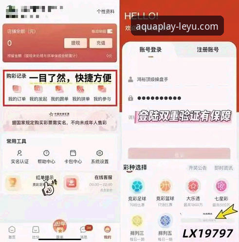 乐鱼app官网怎么进 乐鱼体育平台官方入口最新指引:安全直达乐鱼app官网全攻略