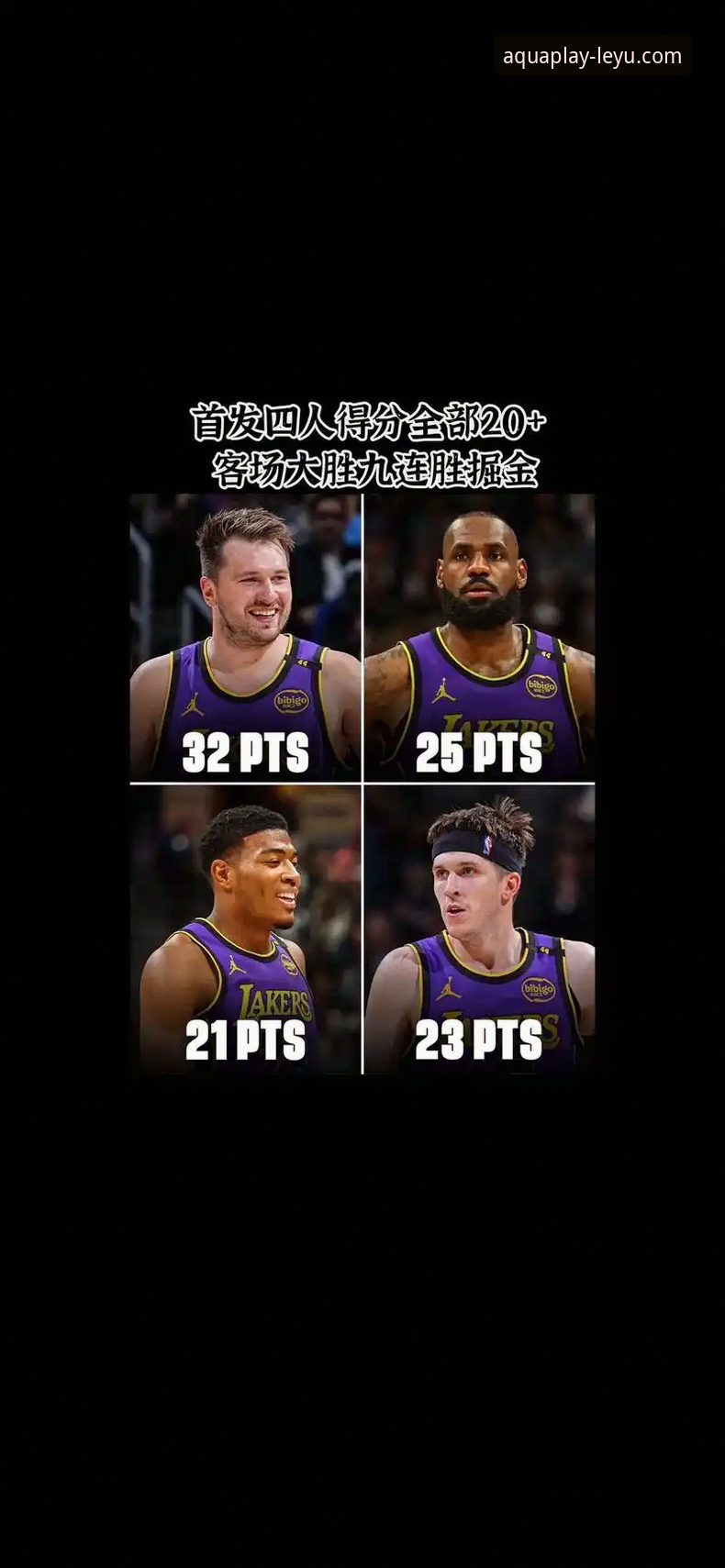 乐鱼app官方正版评测 揭秘湖人客场险胜背后:东契奇43分狂潮与步行者末节反扑的战术博弈