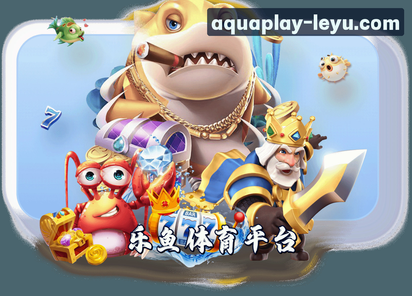 关于我们关于我们